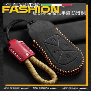 secr Car Key Case Fit For Changan DEEPAL S05 S07 SL03 L07 G318 Deepal High Quality Suede Car Key Shell 9T1N6
