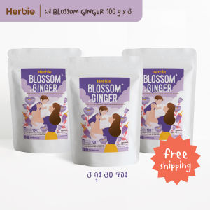 ผงหัวปลี ผสมขิง 300g (10g x 30 ซอง) Herbie สูตร Blossom Ginger กระตุ้นน้ำนม ช่วยการย่อย ลดอาการท้องอืด โดย Herbiefoods