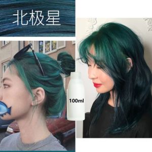 NO NEED PEROXIDE Permanent Color Treatment Wax | Nev Hair Color Treatment Salon Barber Fruit Fruity Color Cream 100ML dye Muslim friendly dye hair