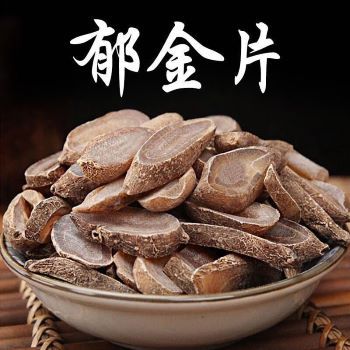 Turmeric Tuber 郁金片 Turmeric Tuber 85g+- | Lazada