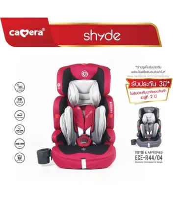 (ประกัน3ปี) Camera คาร์ซีท รุ่น SHYDE สำหรับเด็กอายุ 9 เดือนขึ้นไป - อายุ 12ปี