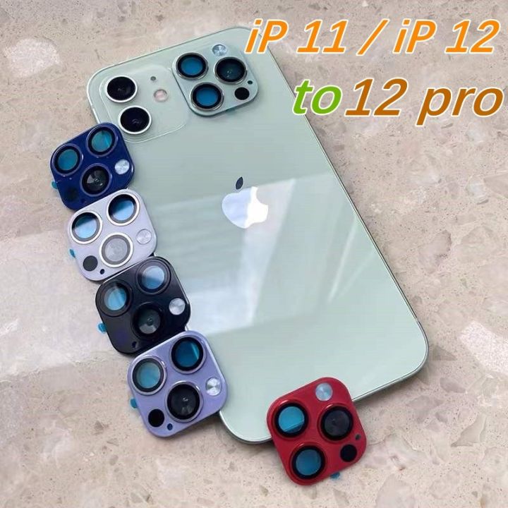▤ For iPhone 11 change to iPhone 12 Pro /iPhone 12 change to