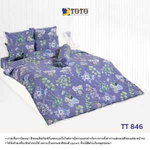 Toto 2025 ผ้าปูที่นอน (ไม่รวมผ้านวม) พิมพ์ลาย TT837-TT854 #Total โตโต้ ลายกราฟฟิก