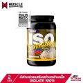 Ultimate Nutrition Iso Sensation 93 Whey Protein Isolate 2LB - เวย์โปรตีน เพิ่มกล้ามเนื้อ ลดไขมัน Isolate 100%. 