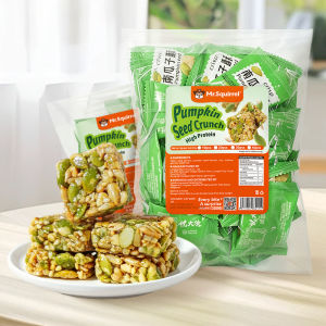 Mr. Squirrel Pumpkin Seed Crunch Nut Bar High Protein Healthy Snack Crispy Nut Candy Individual Pack Ready To Eat