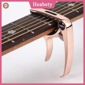 Heabety Kim loại guitar Capo cho Acoustic Điện cổ điển kích hoạt thay đổi TUNE Key kẹp