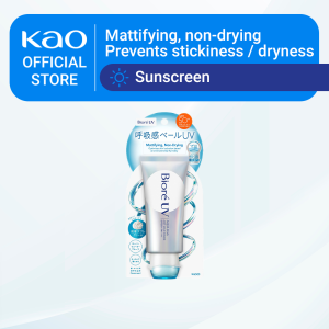 Biore UV Aqua Rich Airy Hold Cream SPF50+ PA++++ 70g