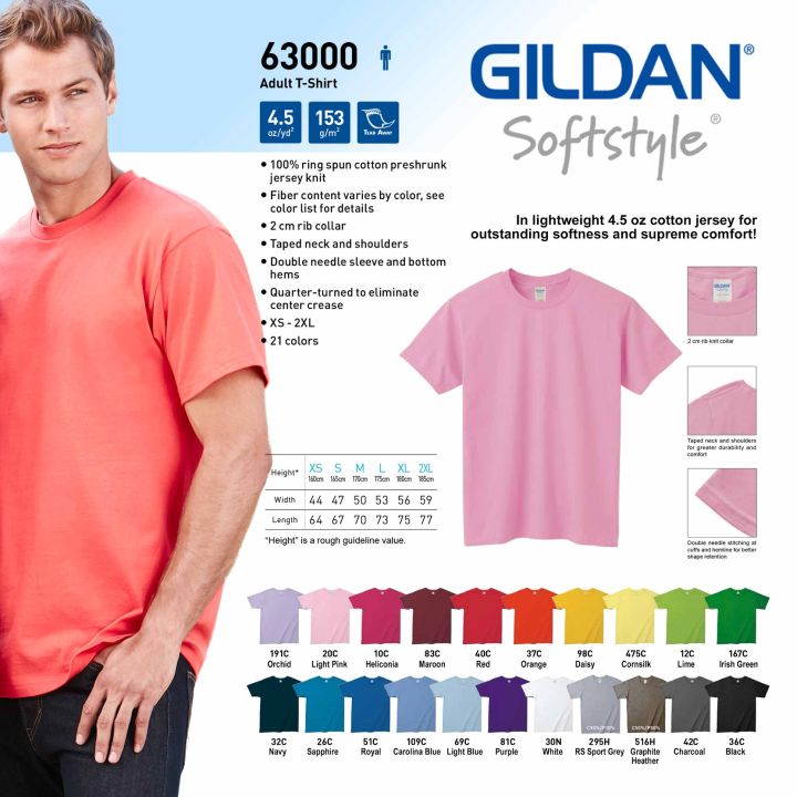 Gildan® Softstyle®