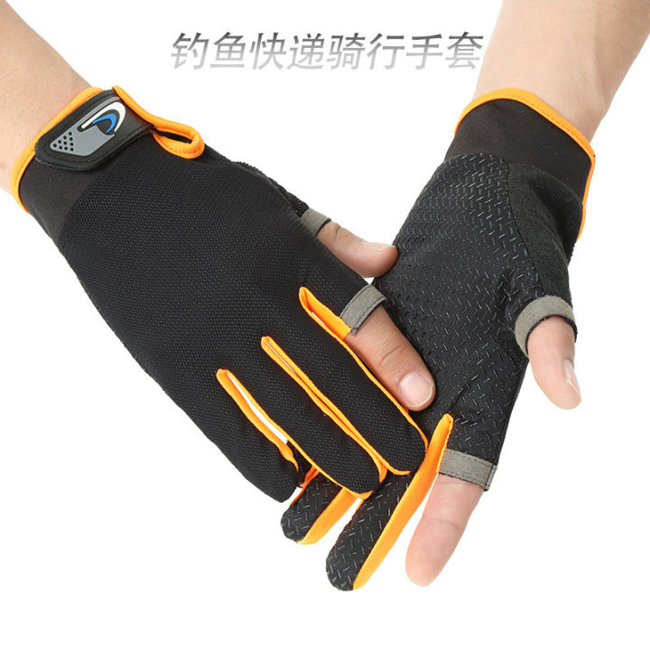 Microfiber Fishing Gloves Half - Finger Breathable Non - Slip Palm Black 