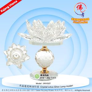 孝濟神料 | 水晶酥油灯座 | 水晶莲花酥油灯座 点亮心灵 璀璨人生 Crystal Lotus Ghee Lamp Holder Illuminate Your Spirit Sparkle Your Life