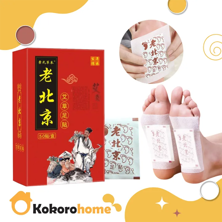 KOKORO 50pcs/box Lao Beijing Herbal Detox Foot Patch For Improved ...