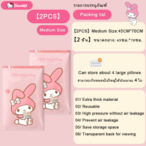 (2PCS)100% Authentic Sanrio Melody Travel Storage Resealable Vacuum Bags Vacuum Storage Bag Compression Bag Thickened Airtight Seal No leakage LFB371