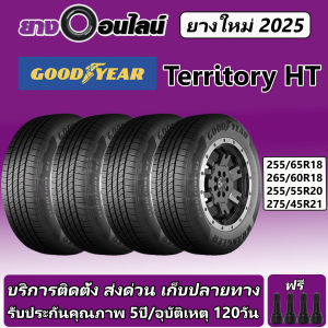 Goodyear Territory HT กู๊ดเยียร์ ยางรถยนต์ ขนาด 18-21 นิ้ว จำนวน 1ชุด จัดส่งหรือติดตั้งที่ร้านยางออนไลน์