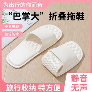 [Free Shipping] Travel Slippers For Women Portable Non-Slip Suitable For Swimming Business Trips Hotels Can Be Used For Bathing