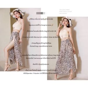 Mookrln บิกินี่ผู้หญิงแฟชั่น ชุดว่ายน้ำ 3 ชิ้นสีสันสวยงาม พร้อมผ้าคลุม ดีไซส์สไตล์สาวเกาหลี เสื้อสายผูกแบบพัน