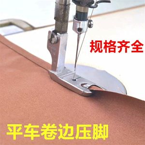 Chân vịt cuốn lai dùng cho máy công nghiệp 1 kim