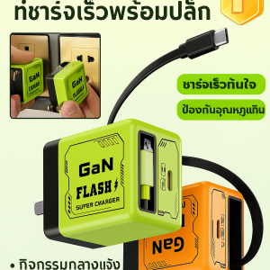 ที่ชาร์จเร็วพร้อมสายยืดหยุ่นตลอดทั้งปีสำหรับผู้ใช้โทรศัพท์มือถือทุกเพศทุกวัย พกพาสะดวก ป้องกันความปลอดภัย และการจัดสรรอัจฉริยะ