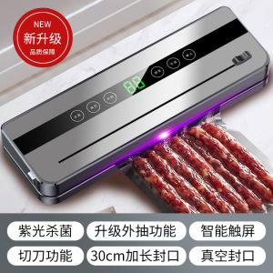 Food Vacuum Sealer for Dry Wet Moist Powder Soft Food Food Sealer Sealing Machine Food Packaging/sealer machine/vacuum sealer machine/plastic sealer/heat sealer/sealing machine