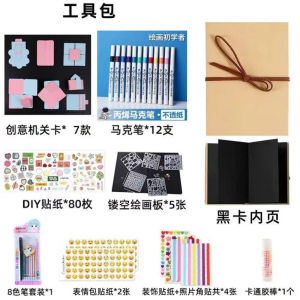 Black card album accordion book DIY folding book mechanism 3D book couple commemorative gift graduation season Middle School High School University Graduation Memory Albums