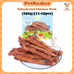 250g Dehydrated Duck Neck / Chicken Neck Dog Treat Snack Healthy Dog Dental Chew Dog Snack 宠物零食风干鸭脖子鸡脖子 狗狗磨牙棒 狗狗零食