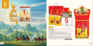 Lịch Bloc Siêu Đại An Hảo 2026 KT 20x30cm