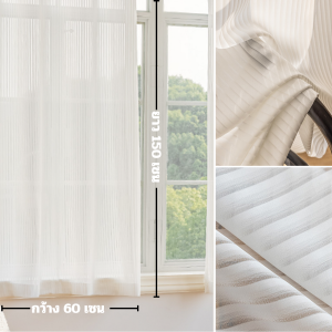 ผ้าม่านตีนตุ๊กแก ลายสไตล์มินิมอล ติดง่าย ลดแดด ลดความร้อน พร้อมสายเก็บม่าน ไม่ต้องเจาะผนัง ม่านติดหน้าต่าง ม่านติดประตู