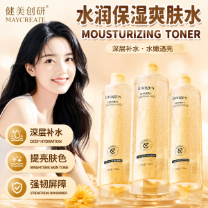 MAYCREATE J.M.C.Y Essence Lotion Toner 💧 健美创研VC爽肤水 Penyegar Wajah 补水 Hydrating 保湿 Moisturizing Toner Muka Asid Hyaluronik Refreshing Hyaluronic Acid