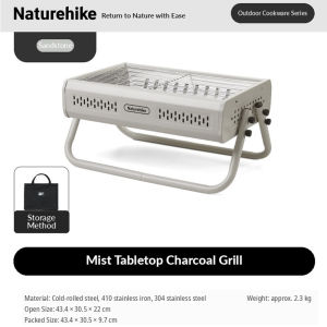 Naturehike Outdoor Barbecue Grill Skewer Grill Portable Folding BBQ Stove for Outdoor Camping Picnic
