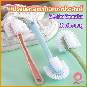 AW แปรงขัดรองเท้า อเนกประสงค์ แปรงทำความสะอาดรองเท้า  Versatile shoe brush