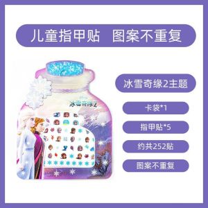 พร้อมส่งจากไทย สติ๊กเกอร์ติดเล็บ 5 แผ่น สติ๊กเกอร์ติดเล็บ3D Disney Princess Frozen ลายการ์ตูน เจ้าหญิงดิสนีย์น่ารัก