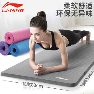 李宁（LI-NING）瑜伽垫 80cm加宽10mm加厚高弹抗撕裂防滑双人训练垫女运动男健身垫子初学舞蹈垫 LBDM794灰色