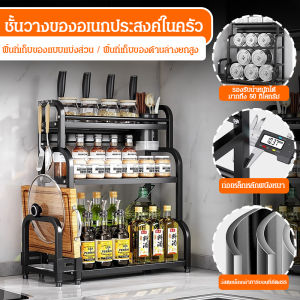ชั้นวางของหลายชั้นในครัว ชั้นวางของอเนกประสงค์เพิ่มความสูง