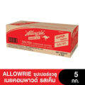 Allowrie  SuperValuE Unsalt ButterBlend อลาวรี่เนย ซุปเปอร์แวลูคอมพาวด์บัตเตอร์ชนิดจืด - เค็ม ขนาด 5 กิโลกรัม. 