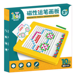 Bảng Vẽ Hạt Nam Châm Từ Tính Kèm Bút Cho Bé Phát Triển Tư Duy Logic Nhận Biết Màu Sắc Đồ Chơi Giáo Dục Sớm