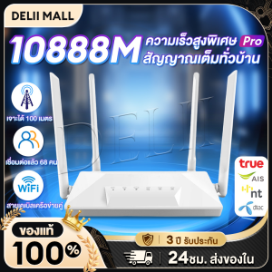เร้าเตอร์ใส่ซิม 4G/5G Router wifi Dual-Band Wi-Fi Router รองรับผู้ให้บริการทั้งหมด ข่ายเสียบใช้เลยไม่ติดตั้ง รับประกัน 3ปี จัดส่งตลอด 24 ชม