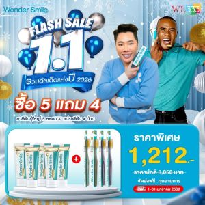 1.1 🔥  Wonder Smile ซื้อ 5  แถม 4 ยาสีฟัน วันเดอร์สไมล์ ยาสีฟันสมุนไพร ลดกลิ่นปาก น้ำลายบูด ลดคราบเหลือง ของแท้ ❗