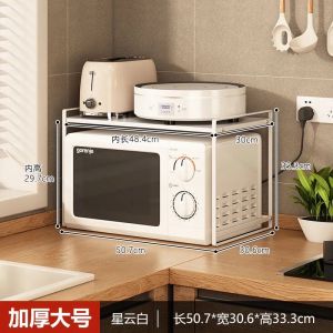 Ⓜ️ZEROIDEASⓂ️ Countertop Organizer Rack Kitchen Shelf Kitchen Rack Microwave Oven Rack Toaster Rack Air Fryer Rack Rice Cooker Rack Kettle Rack Coffee Machine Rack Mixer Rack Oven Holder Oven Stand Toaster Stand Seasoning Rack Spices Rack Condiment Rack