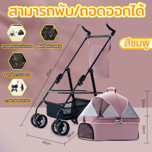 รถเข็นสัตว์เลี้ยง2ชั้น พื้นที่กว้างขวาง โครงเหล็กคุณภาพสูง ระบายอากาศดี รถเข็นแมว รถเข็นสุนัขพับได้ รถเข็นสุนัข รถเข็นสั