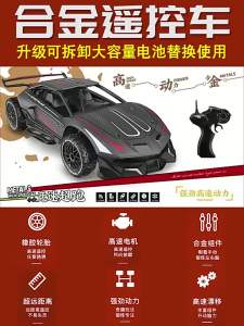 SXH  Childrens Remote Control Car Toy Charging Alloy Professional rc High Speed Race Drift Remote Control Racing Electric Toy