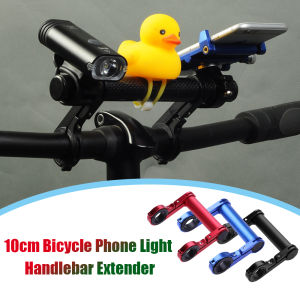 Chinatera 10cm Bicycle light Holder Bike Handlebar Extender Lamp Phone Mount Stand