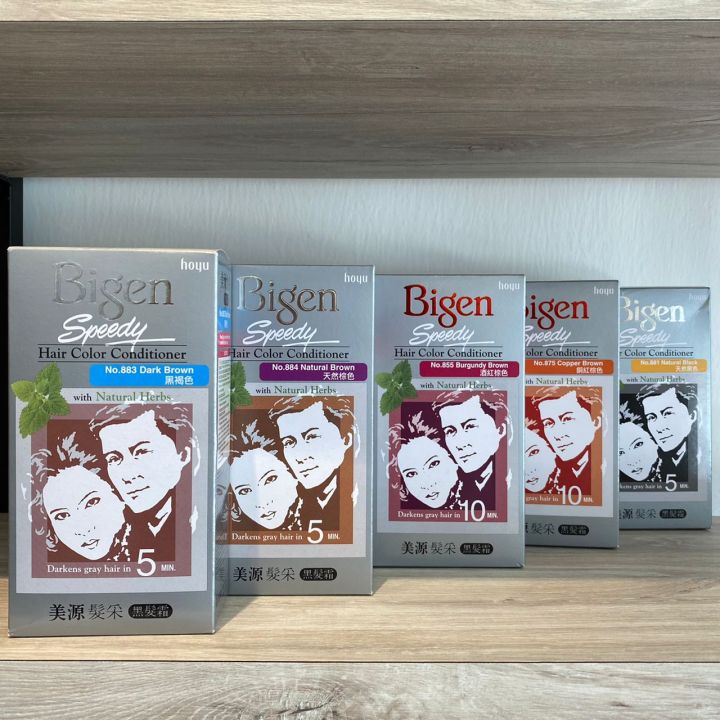 Bigen Speedy Hair Color Conditioner with Natural Herbs Natural Brown