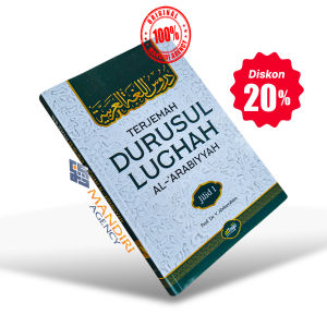 Terjemah Durusul Lughah Al-Arabiyyah (Jilid 1) - Attuqa