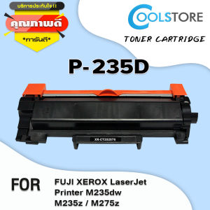 COOL ตลับหมึกพิมพ์สำหรับ P235D/P235/235D/235 (แพ็ค5) CT202876/CT202877 สำหรับ Fuji Xerox DocuPrint M235dw/M235z/M275z/M285z/P235db/P275dw/P285dw