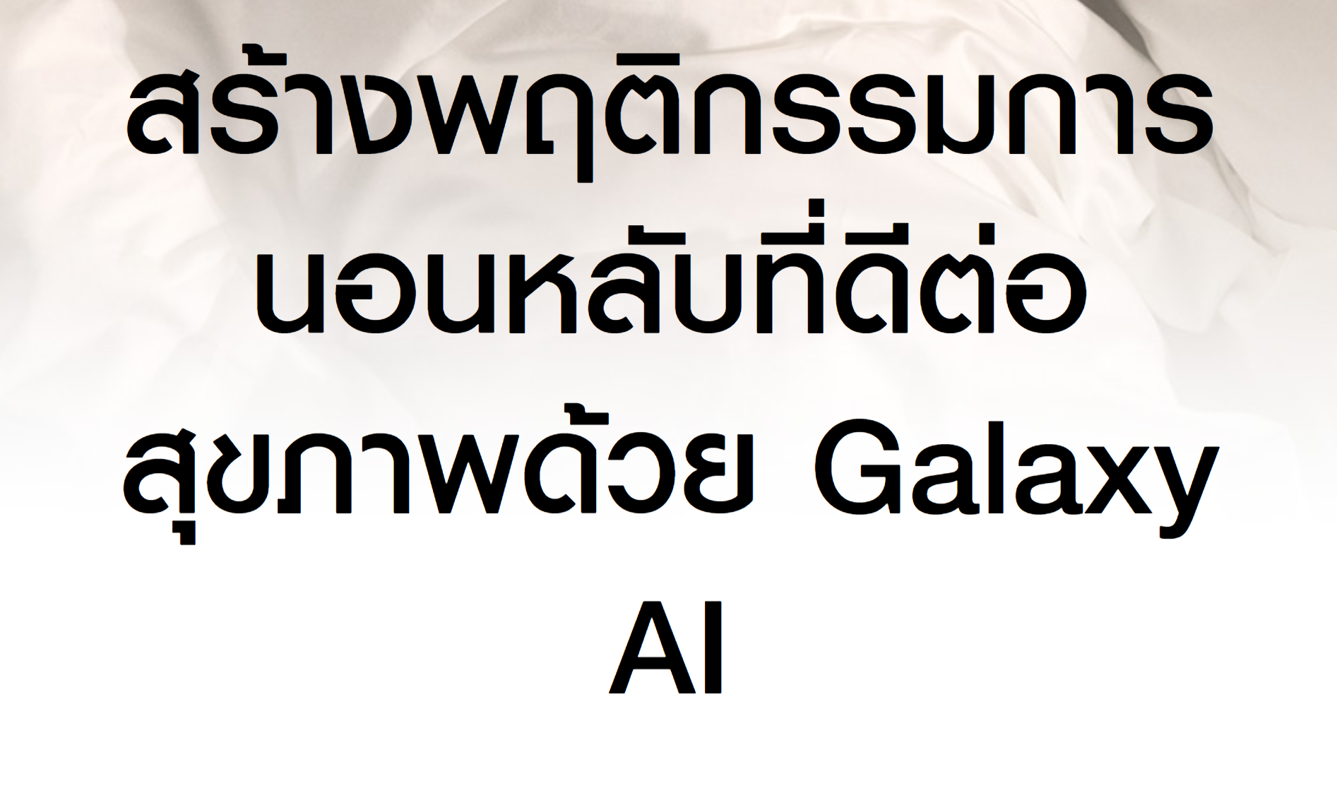 Samsung Galaxy Watch8 44mm Bluetooth Graphite นาฬิกา Smart Watch