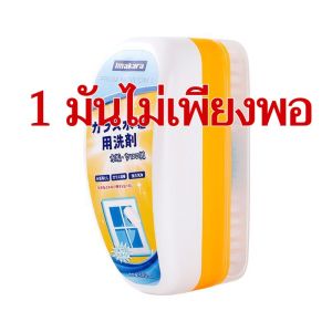 💖เปิดฝาแล้วใช้ได้เลย💖น้ำยาทำความสะอาดกระจก น้ำยาทำความสะอาดกระเบื้องห้องน้ำ น้ำยาทำความสะอาดชักโครก น้ำยาทำความสะอาดกระเบื้องขจัดคราบสนิมและเหลืองที่รุนแรง น้ำยาทำความสะอาดตะกรัน