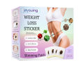Jaysuing 30pcs Slimming Patches For Weight Loss Original Chinese Medicine Weight Loss Stickers Product Lazy Slimming Patch  For Women For Tummy Detox Slimming Belly Pellet Slimming Navel Sticker Burning Fat Patches For Men. 