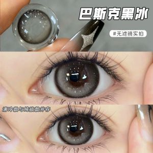 Fashion glasses (6 monthes) 14.5mm Cute Large-diameter Glasses Beautiful Eyes 雾面雪山日常素颜网红同款美瞳大直径可爱大美目隐形眼镜