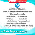 [เก็บคูปองลดสูงสุด 1,500.-][ผ่อน0%10ด.]HP AIO 22-dd0002d / RYZEN 3 3250U /ประกัน3y+Onsite. 