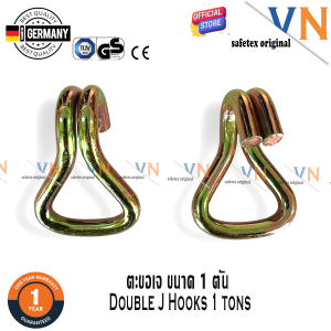 ตะขอหมุน ตะขอตัวเจ ตะขอเจ ตะขอสายรัด ตะขอดับเบิ้ล ตะขอตัว J Double J Hooks (1นิ้ว 1.5 นิ้ว 2นิ้ว 3นิ้ว 4นิ้ว)