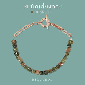 Mizuchol กำไลหิน UNAKITE เงินแท้ชุบ Pink Gold Spell of UNAKITE